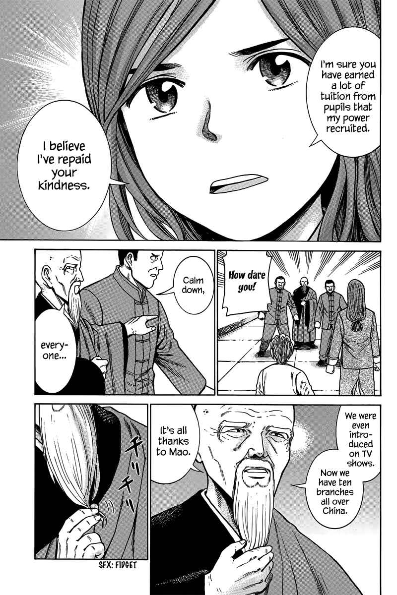 Chapter 47 - Page 32