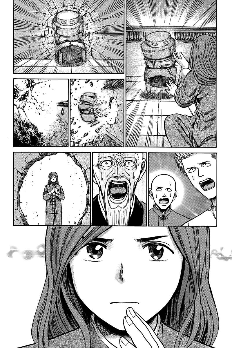 Chapter 47 - Page 39