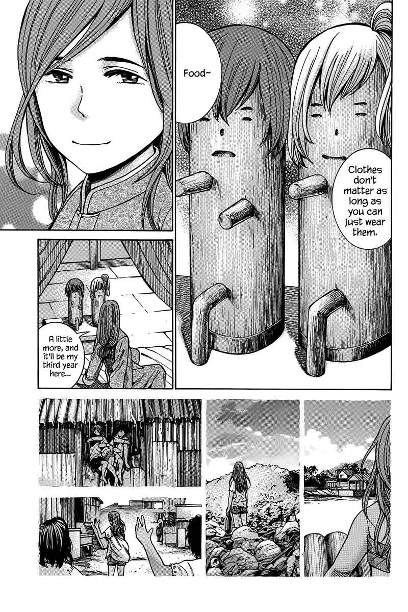 Chapter 47 - Page 8