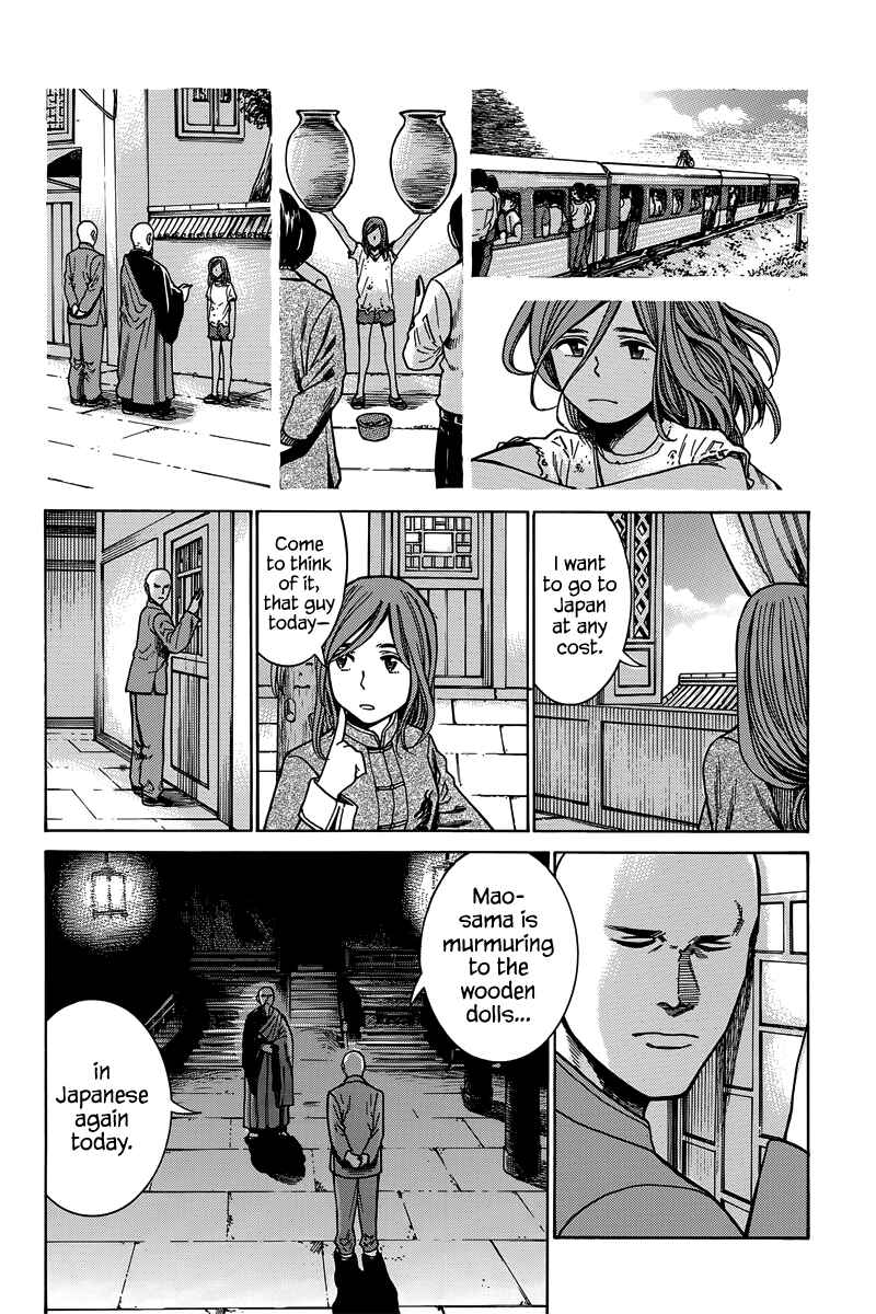 Chapter 47 - Page 9