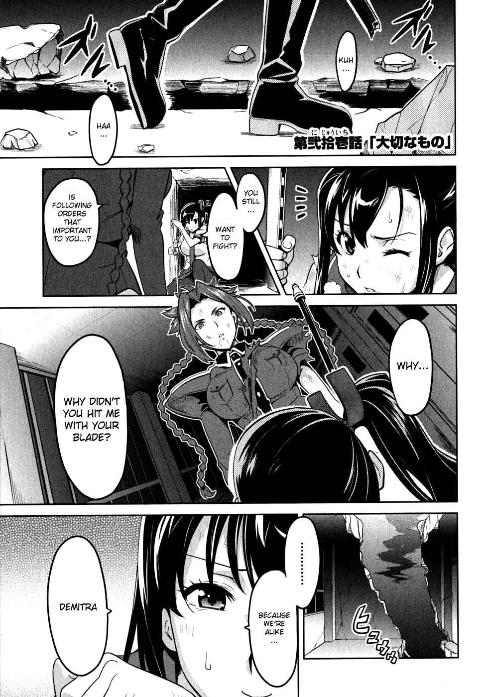 Chapter 21 - Page 1