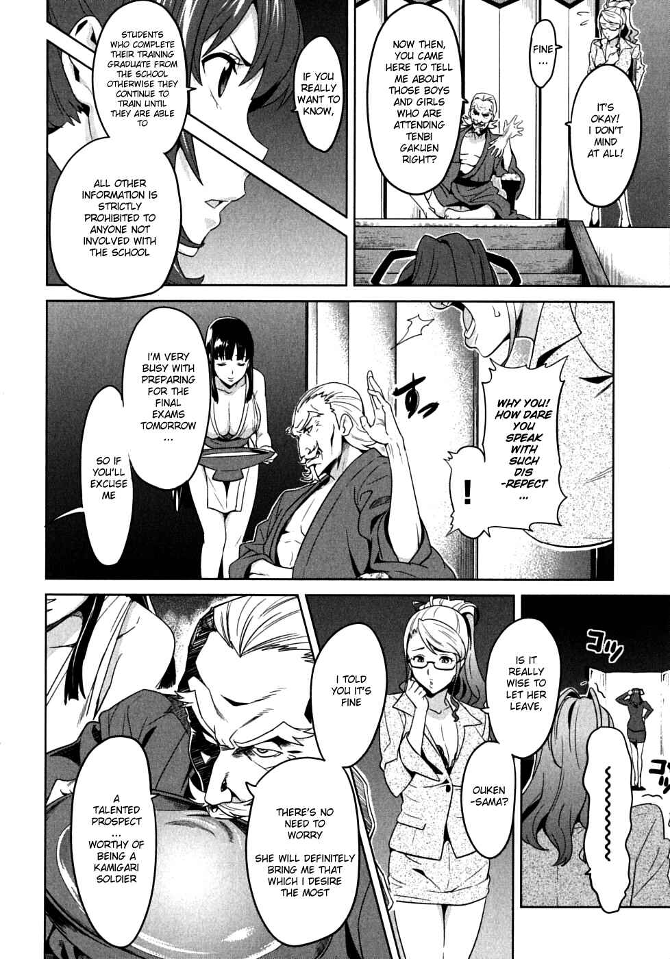 Chapter 21 - Page 16