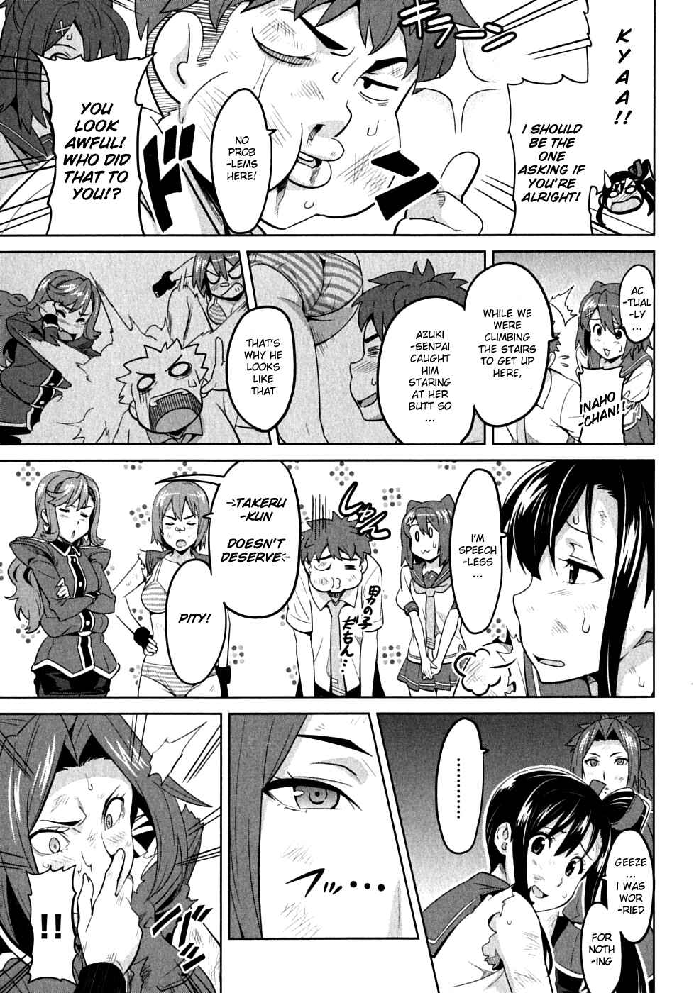 Chapter 21 - Page 3