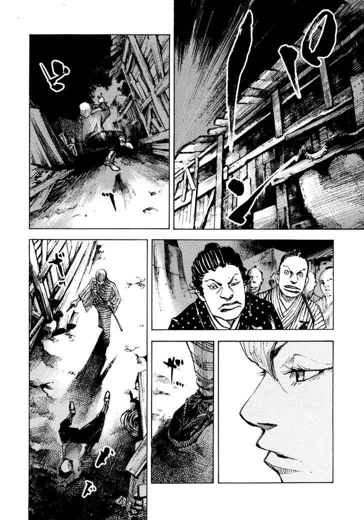 Chapter 117 - Page 7