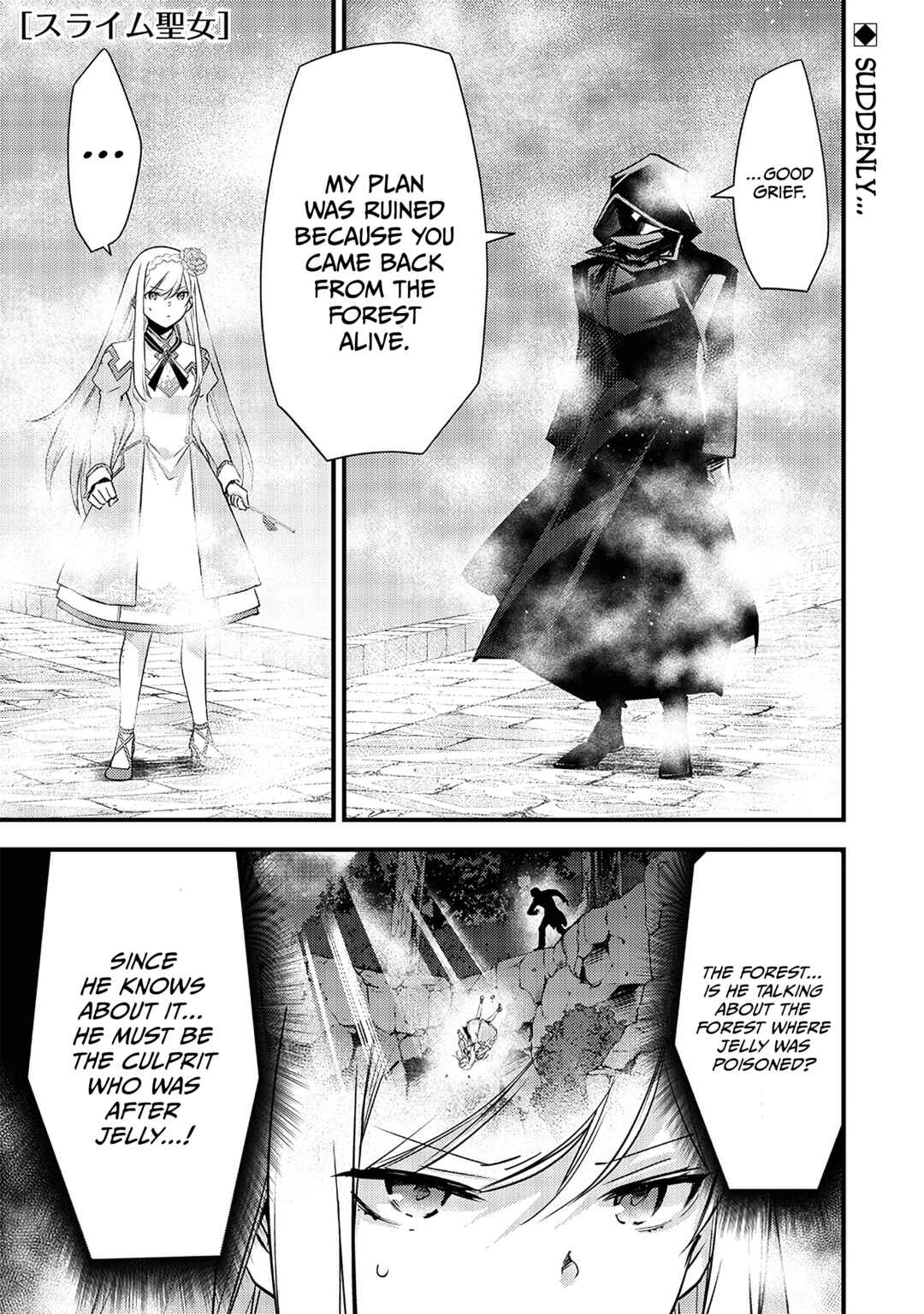 Chapter 15 - Page 2