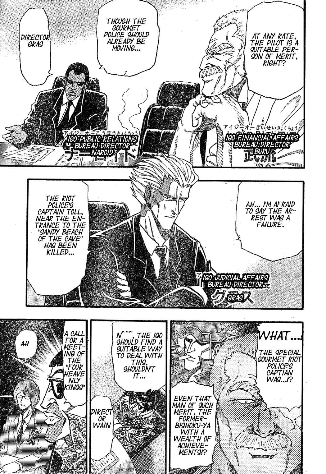 Chapter 19 - Page 4