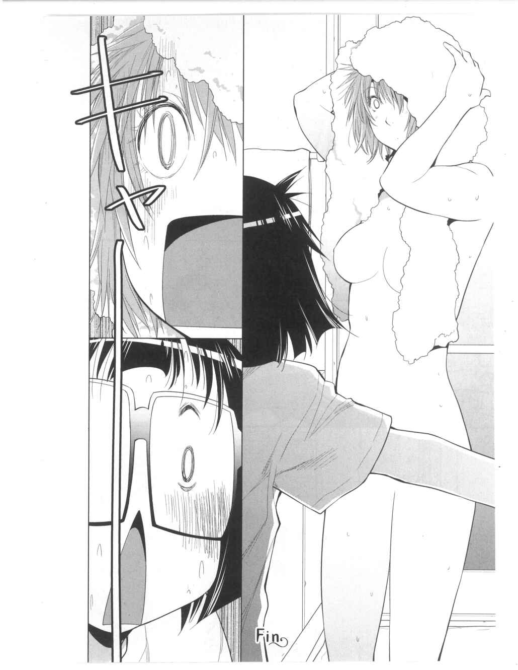 Chapter 27.2 - Page 6