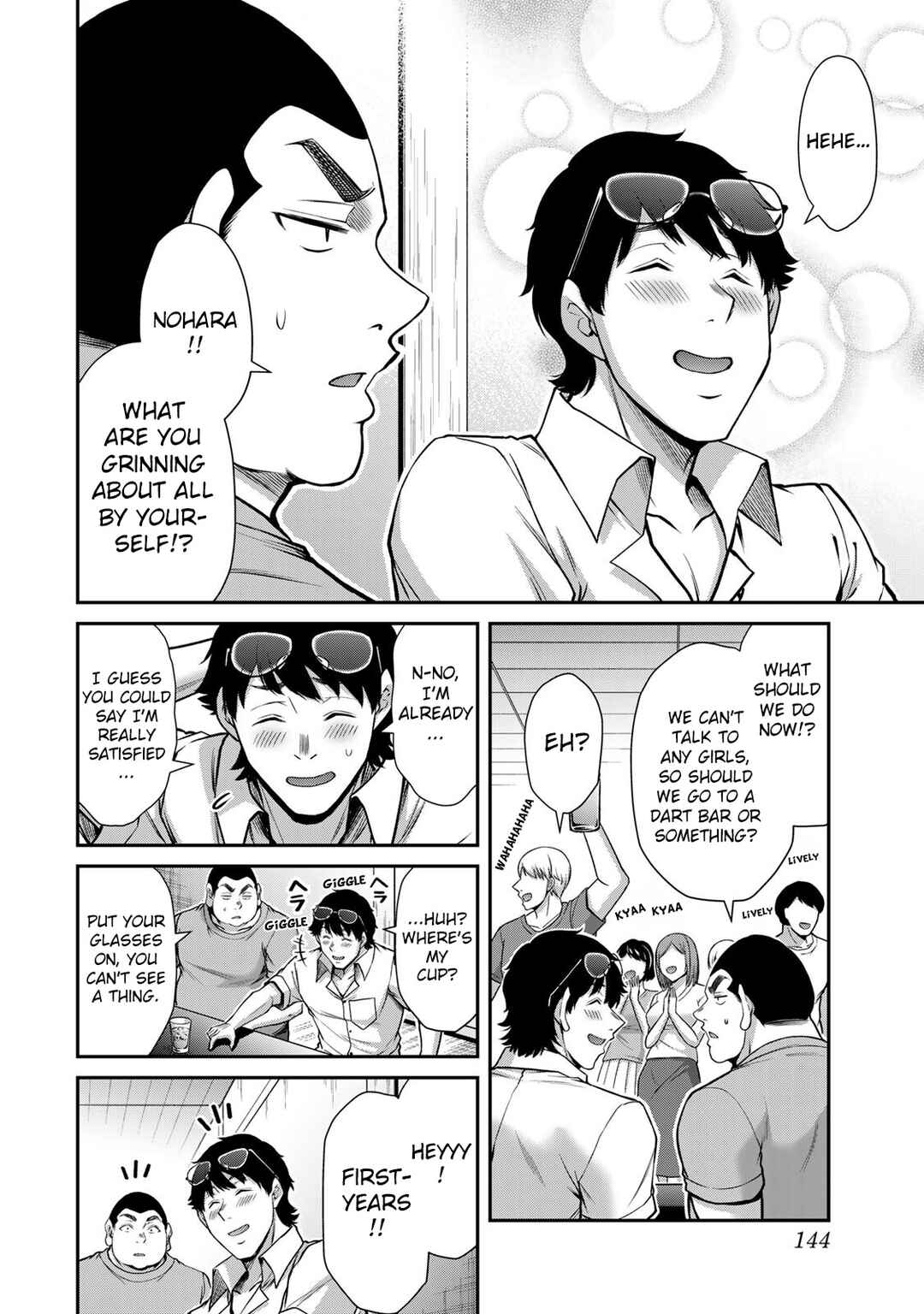 Chapter 170 - Page 8