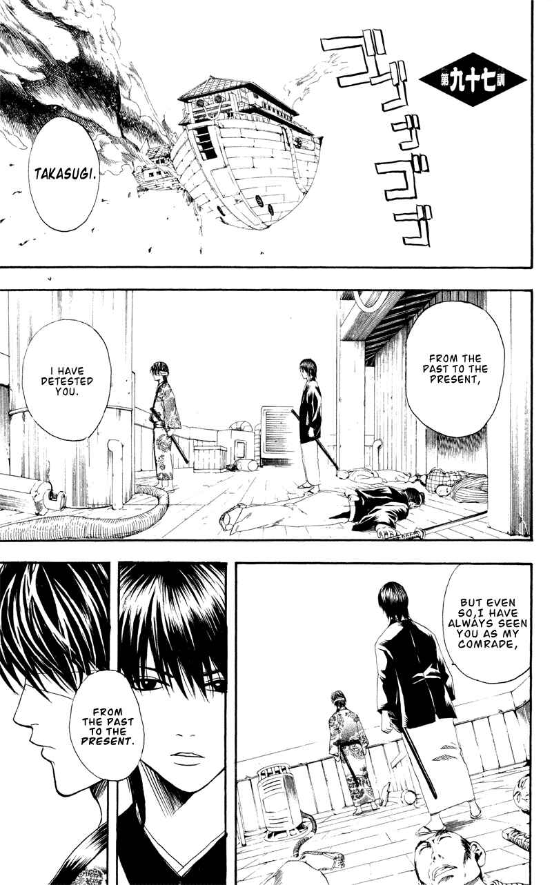 Chapter 97 - Page 1
