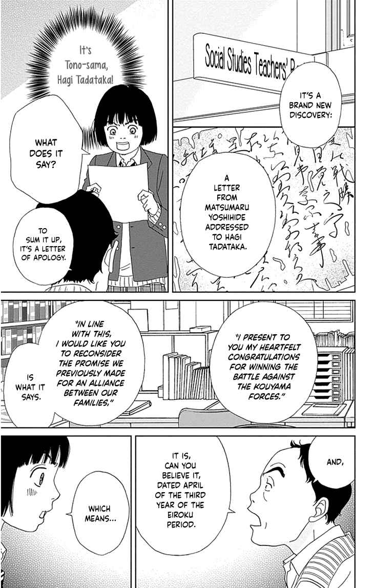 Chapter 35 - Page 22