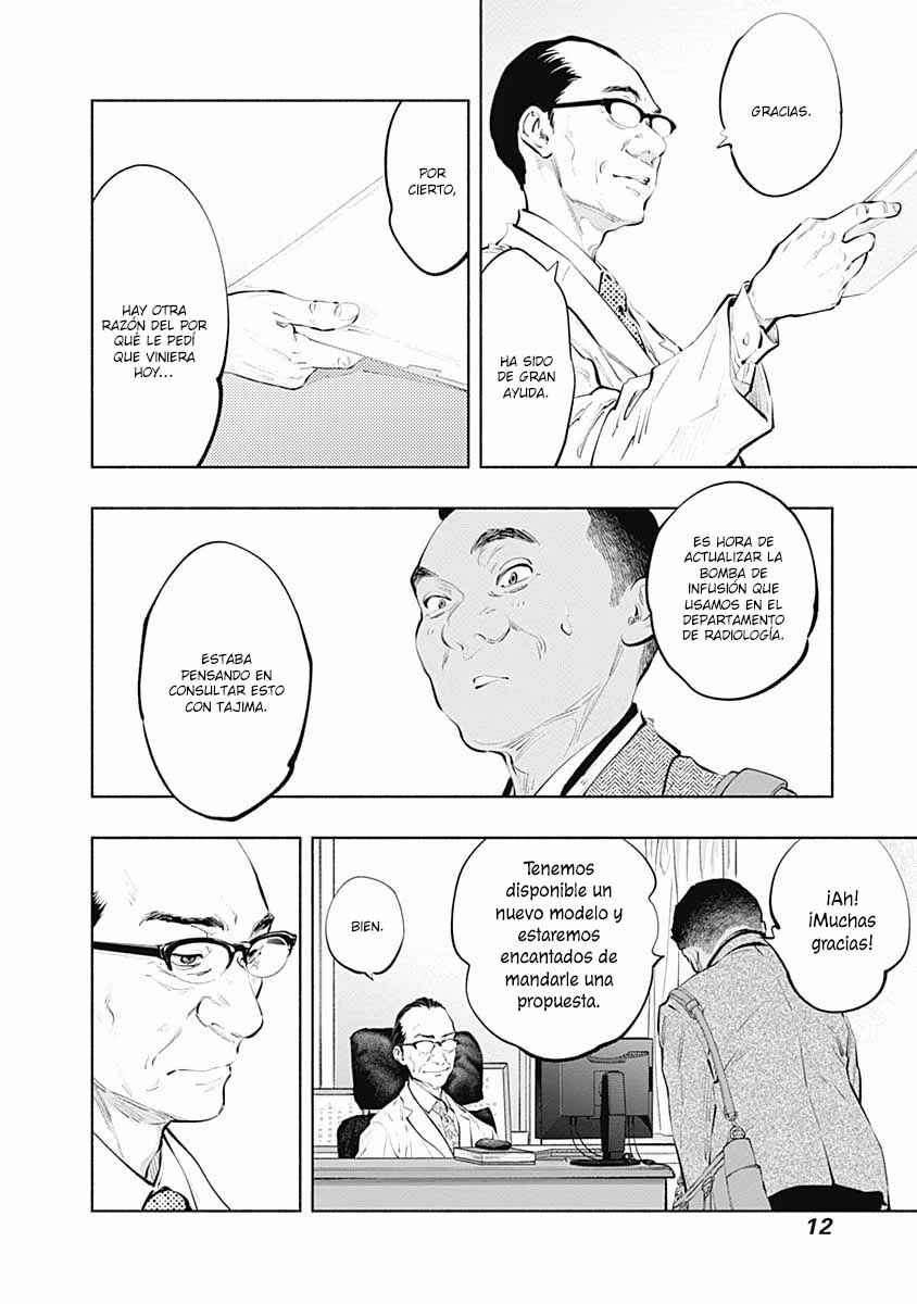 Chapter 84 - Page 16