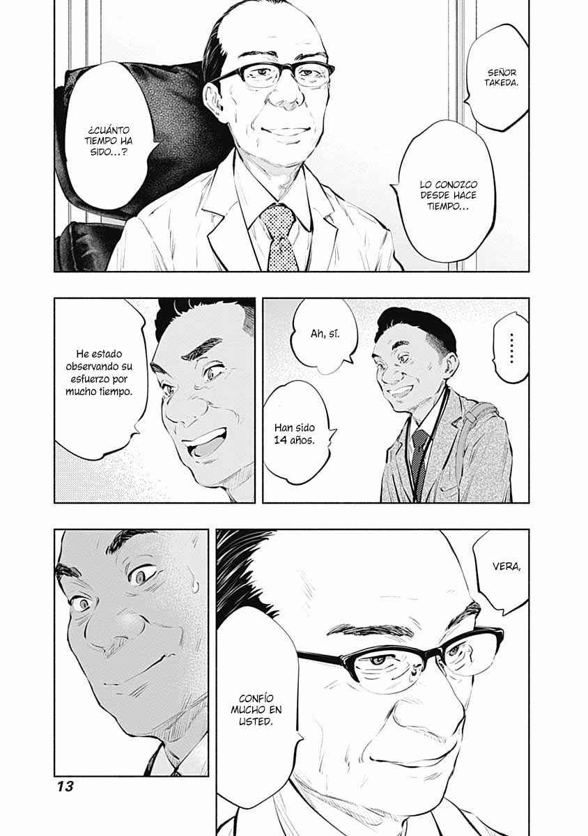 Chapter 84 - Page 17