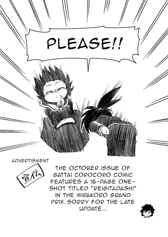 Chapter 14.1 - Page 1