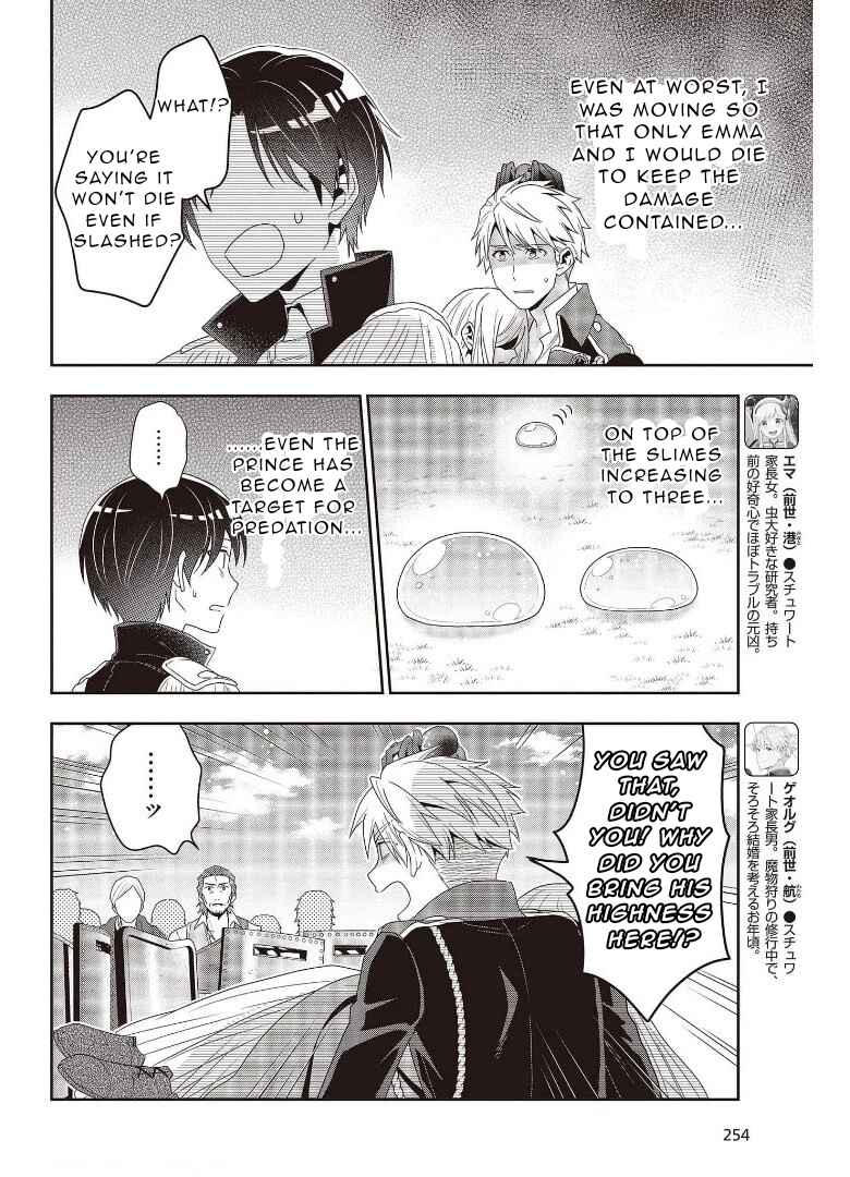 Chapter 10 - Page 6
