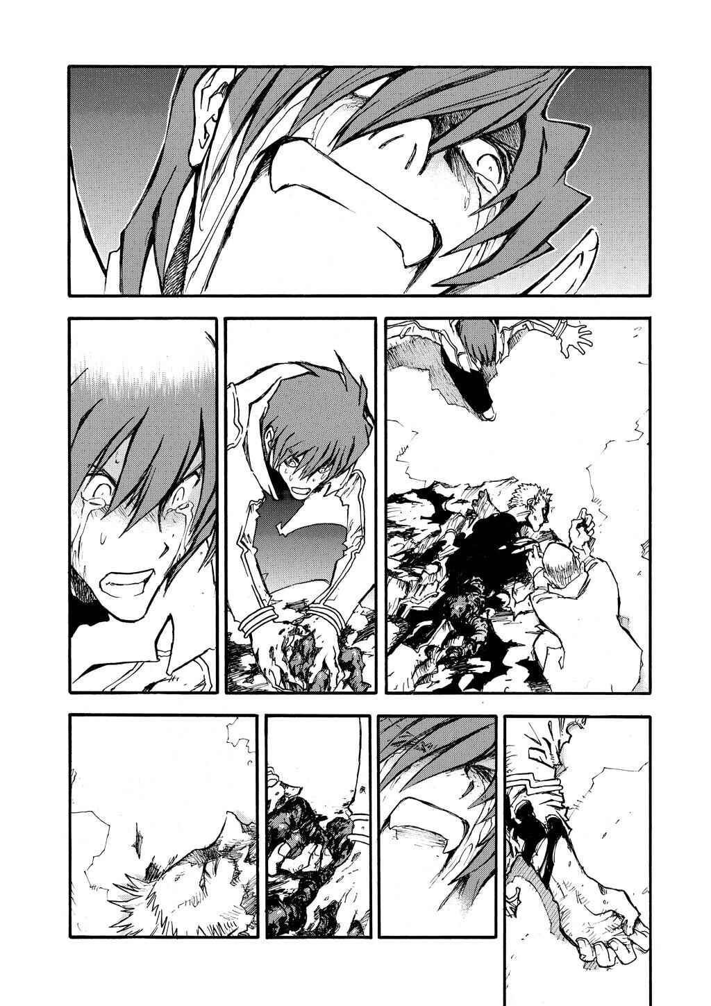 Chapter 88 - Page 14