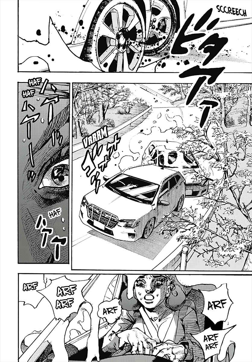 Chapter 11.2 - Page 3