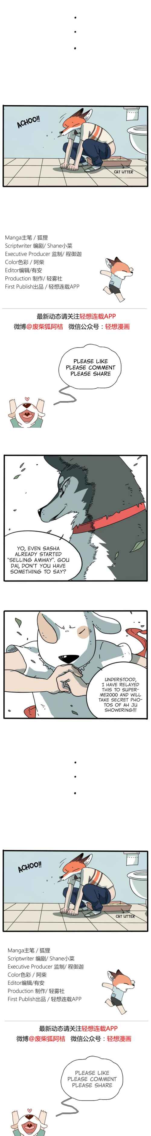 Chapter 10 - Page 6