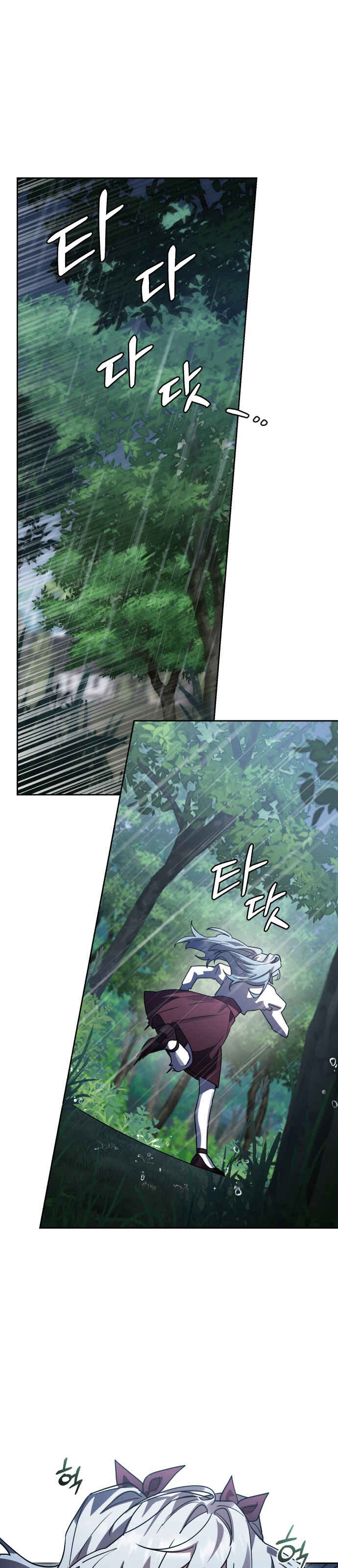 Chapter 52 - Page 1
