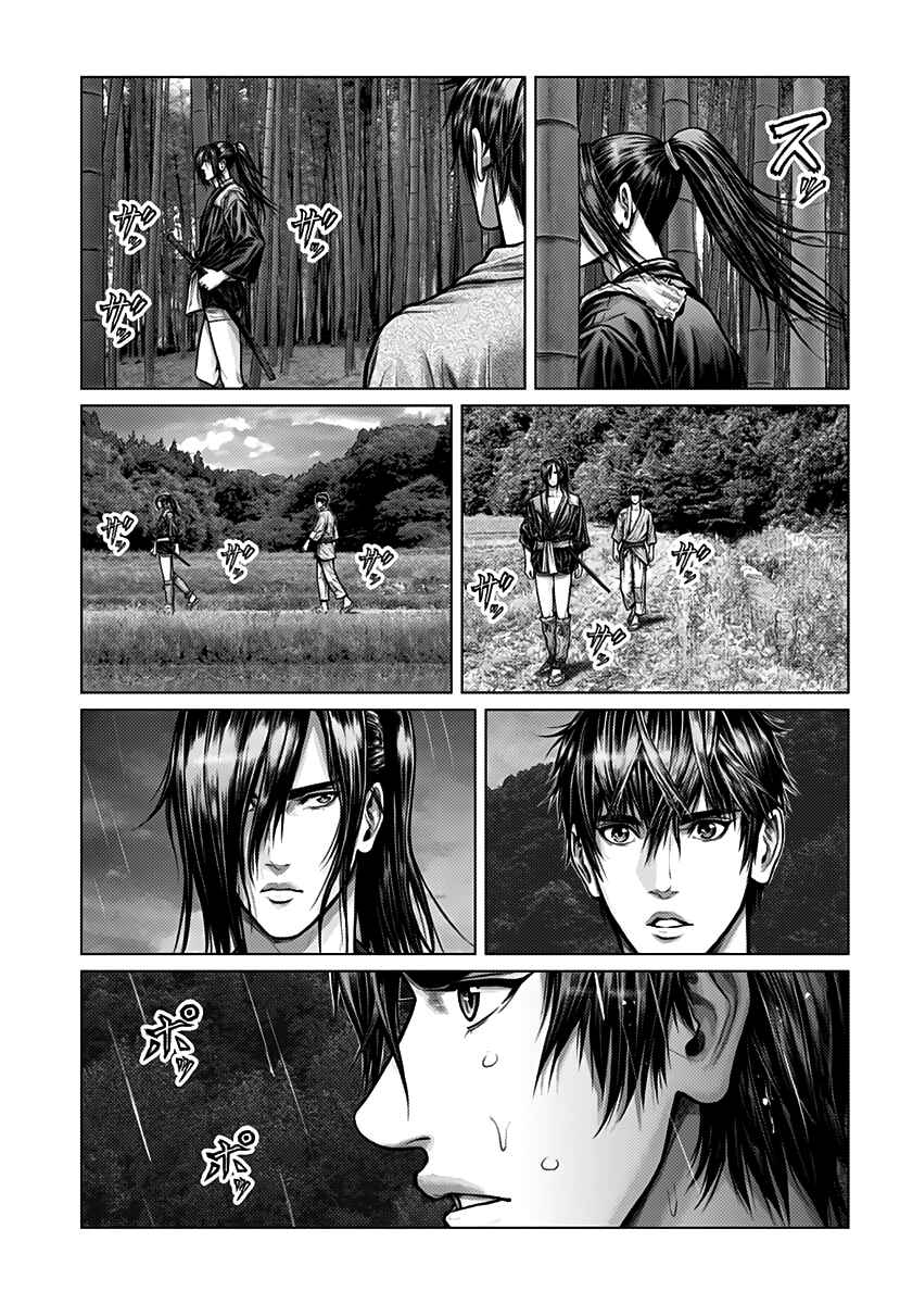 Chapter 1 - Page 22