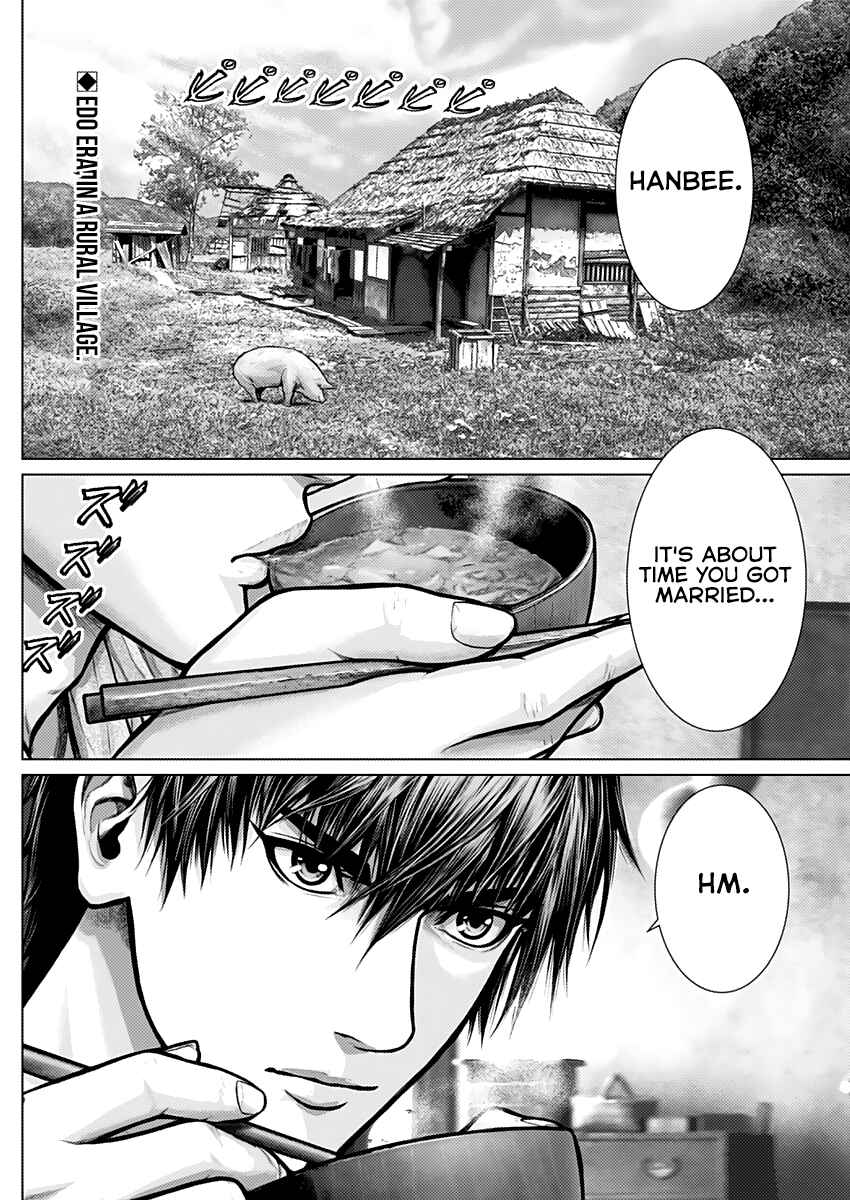 Chapter 1 - Page 3