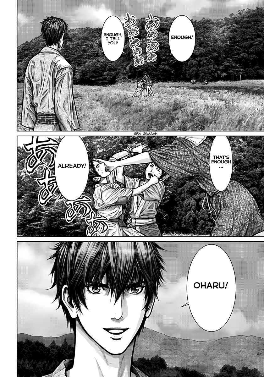 Chapter 1 - Page 5