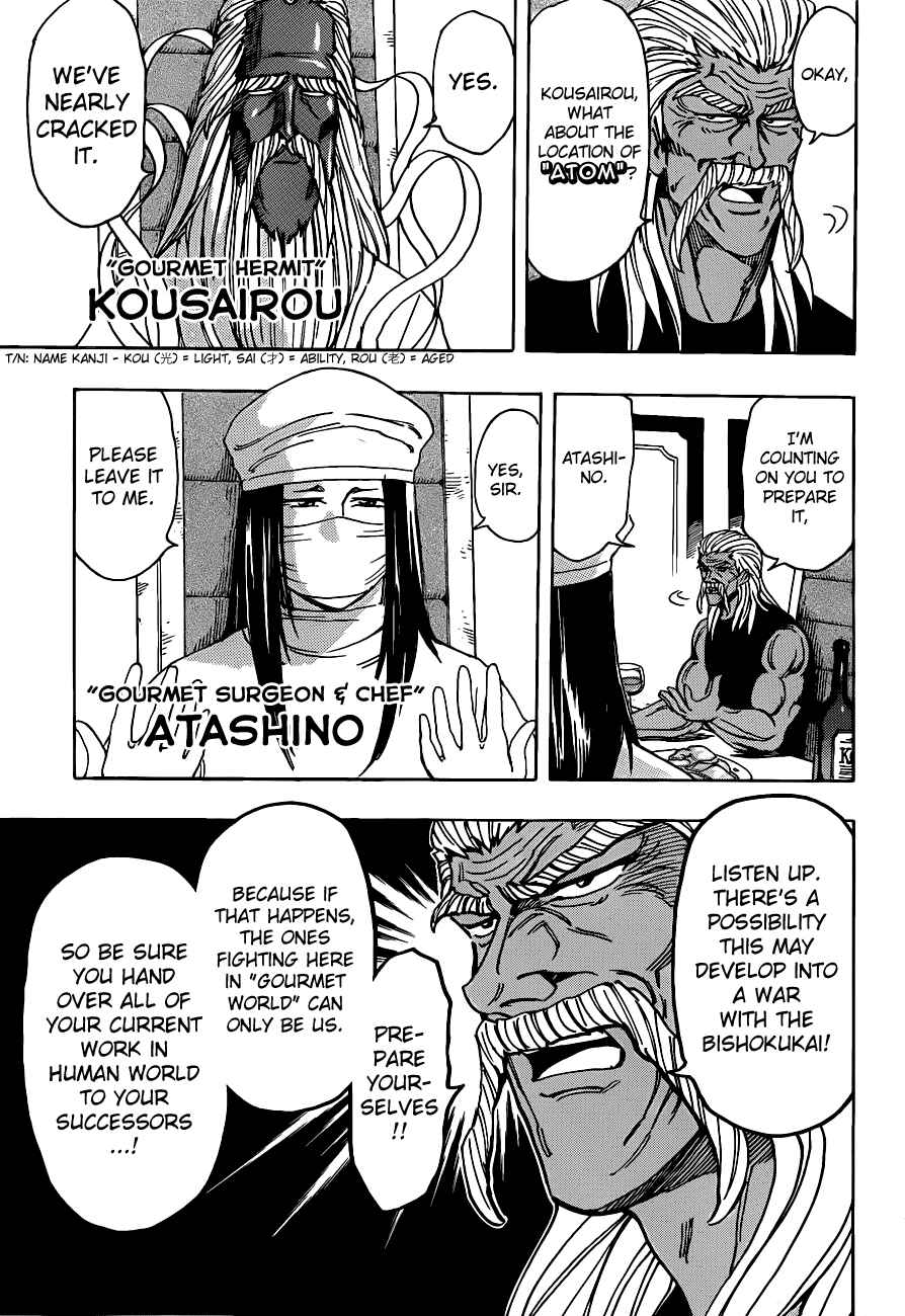 Chapter 193 - Page 10