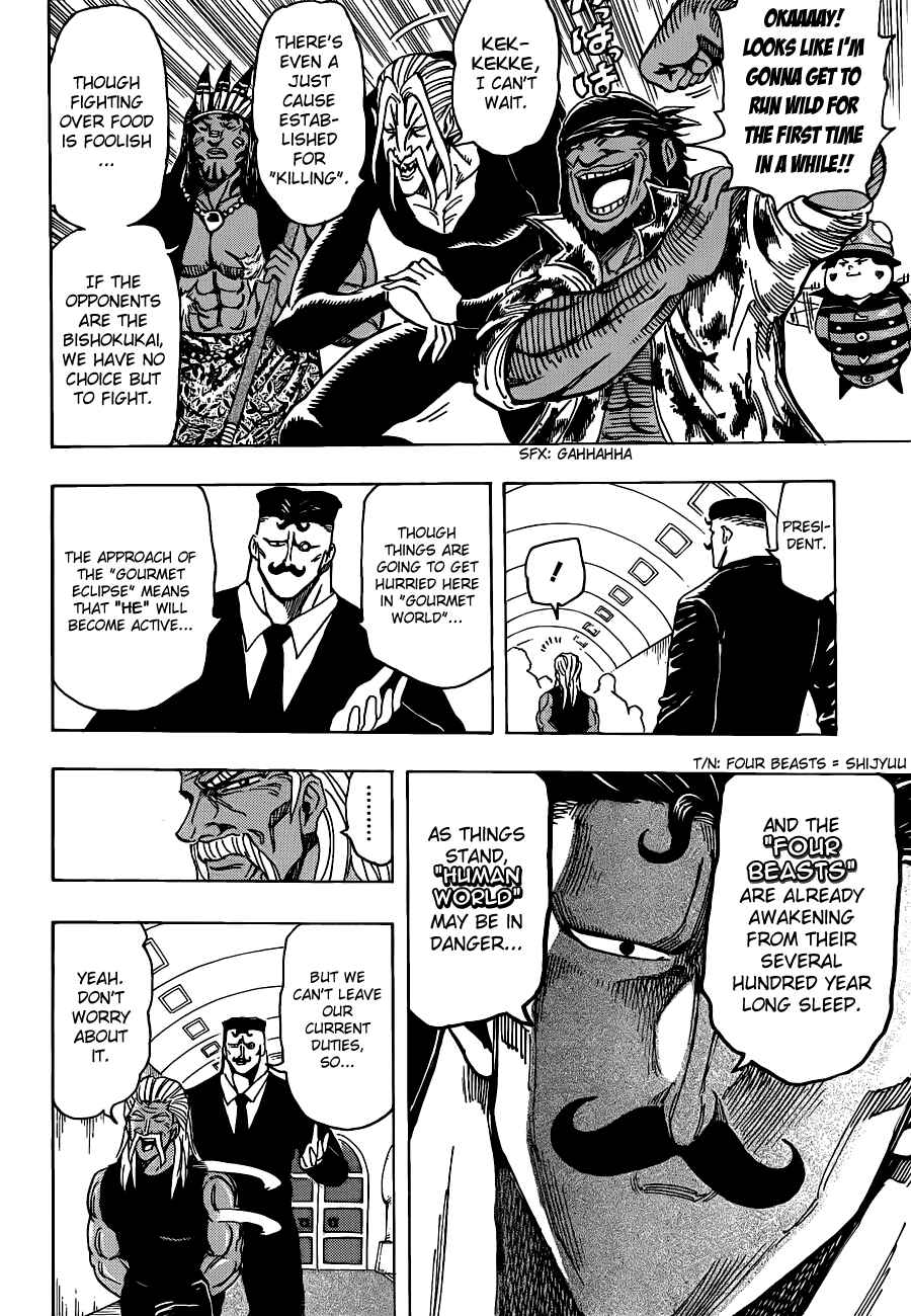 Chapter 193 - Page 12