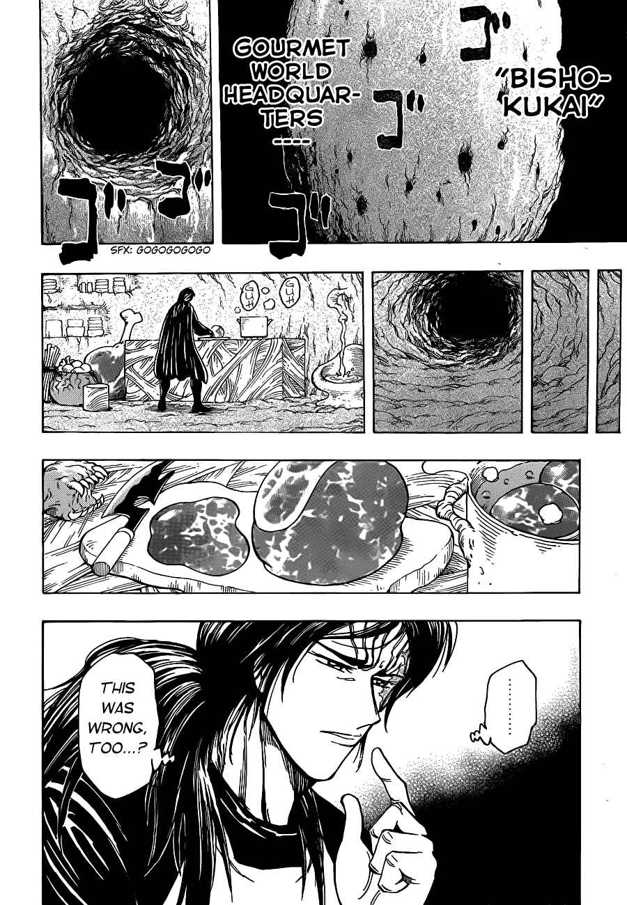 Chapter 193 - Page 16