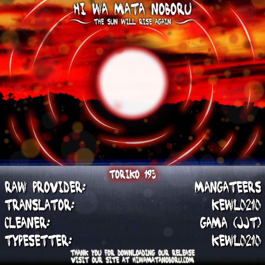 Chapter 193 - Page 18