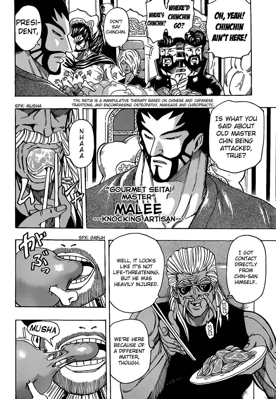 Chapter 193 - Page 3