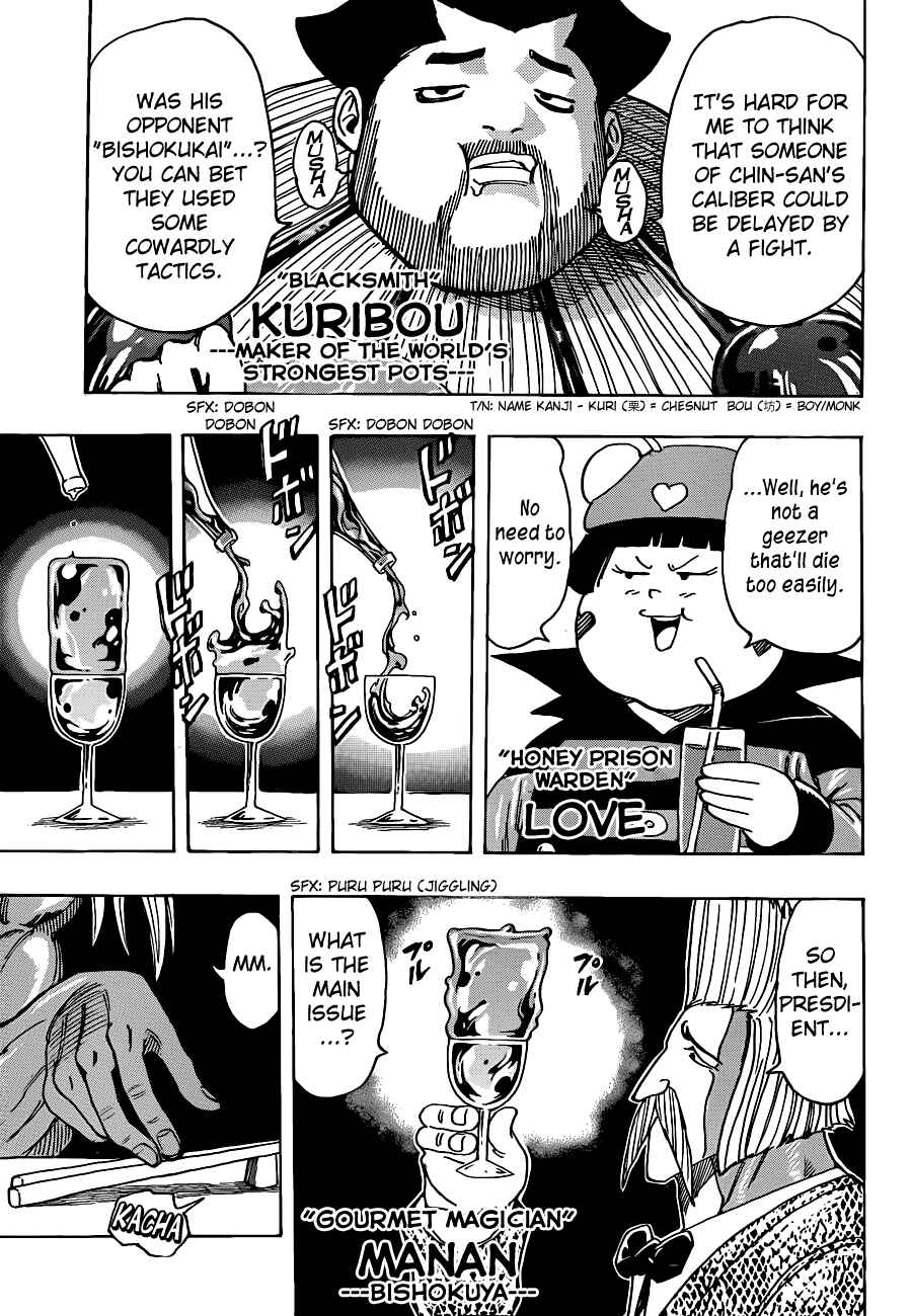 Chapter 193 - Page 4