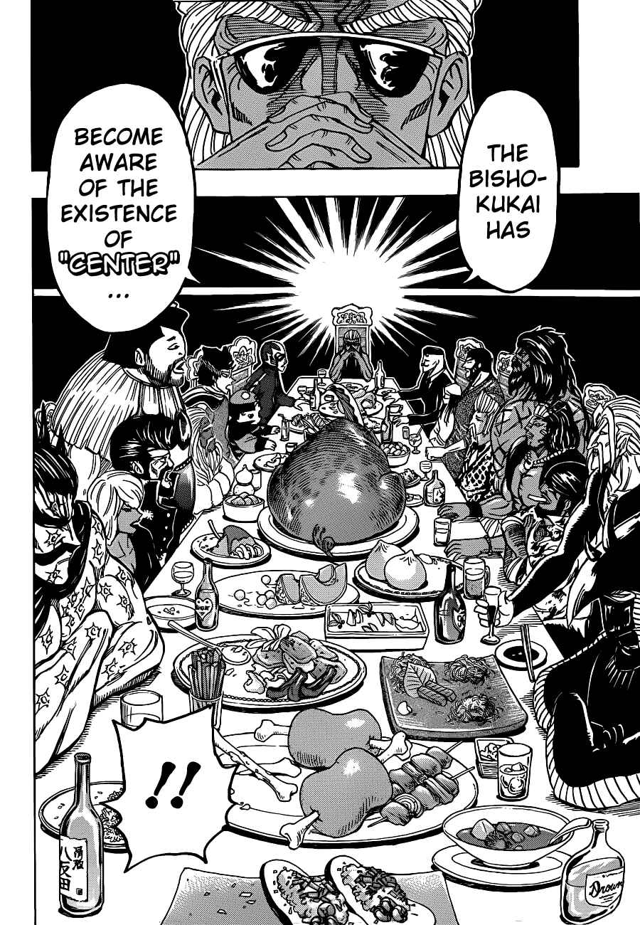 Chapter 193 - Page 5
