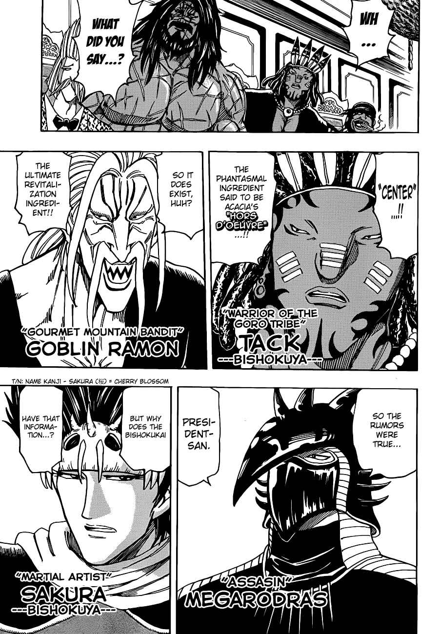 Chapter 193 - Page 6