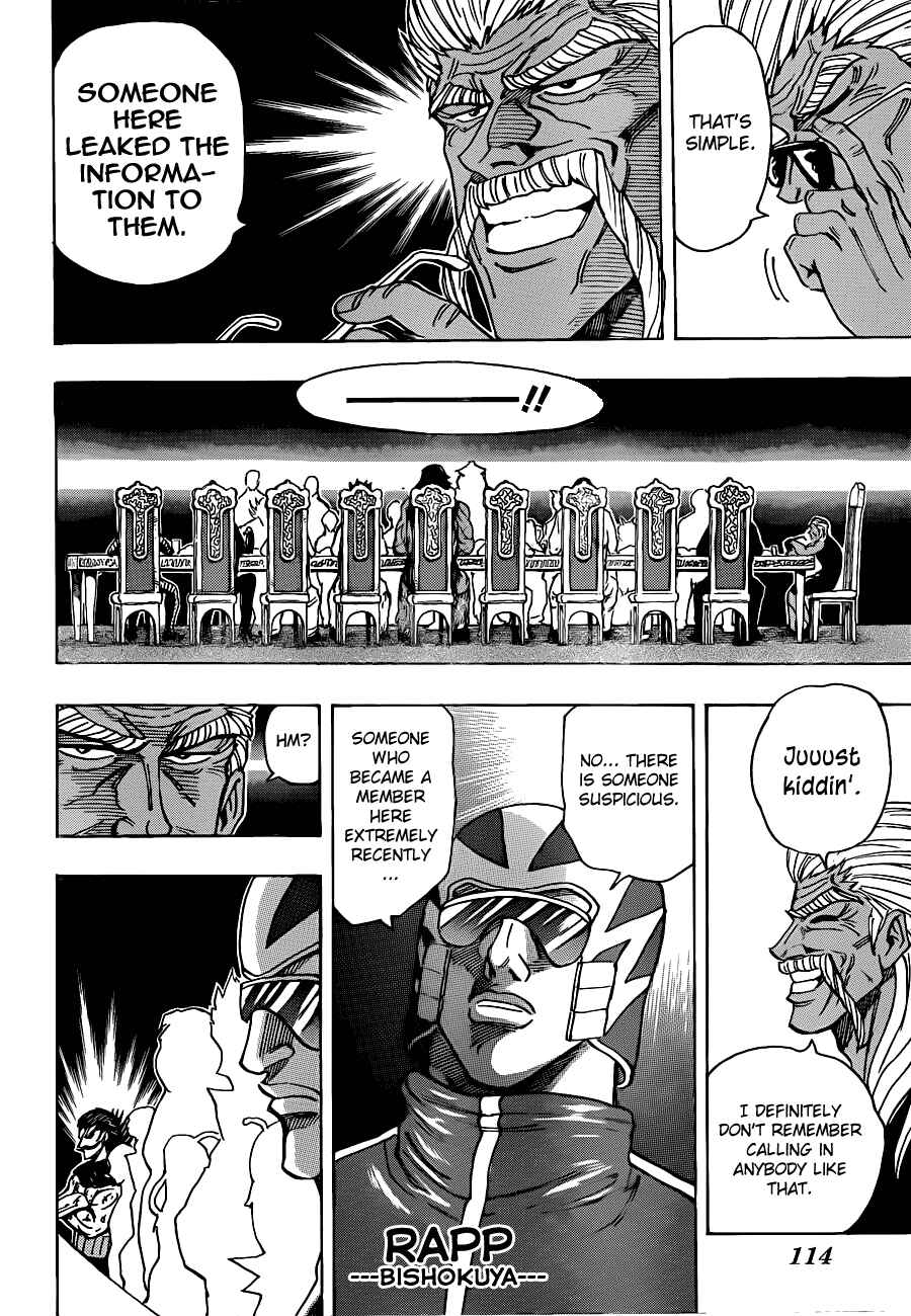 Chapter 193 - Page 7