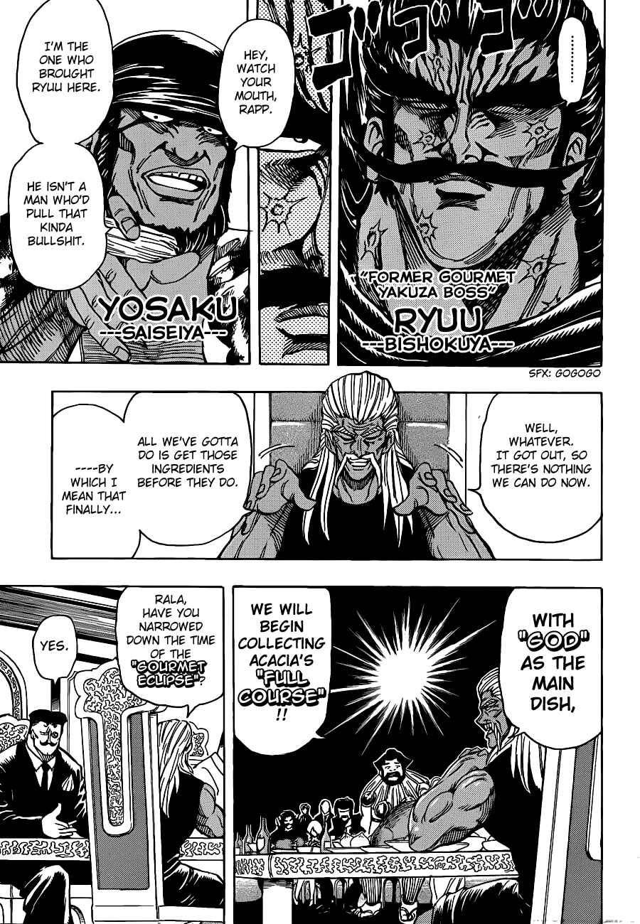 Chapter 193 - Page 8