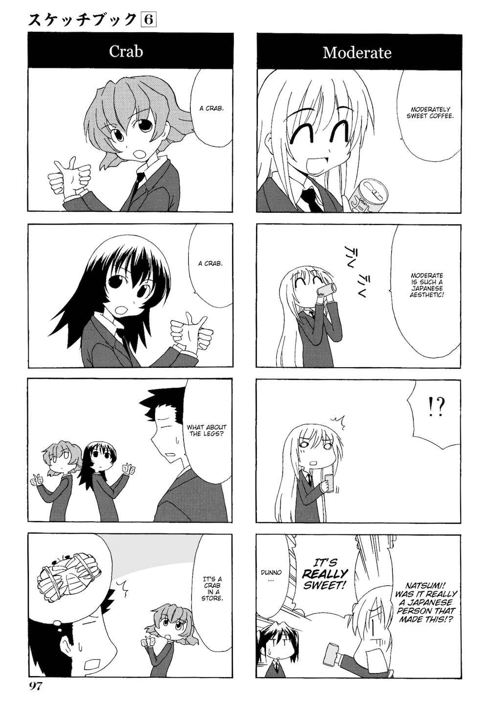 Chapter 82 - Page 3