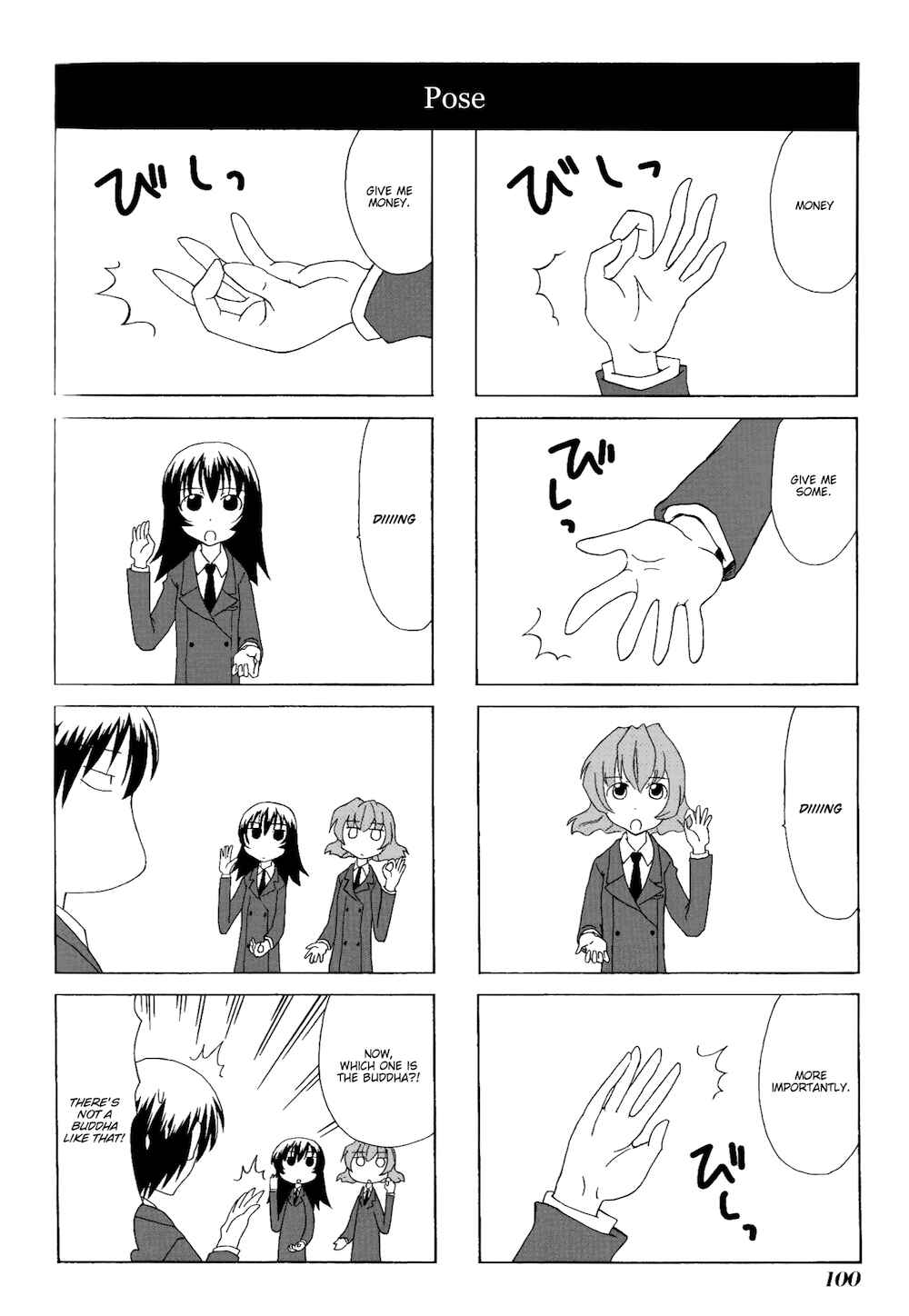 Chapter 82 - Page 6