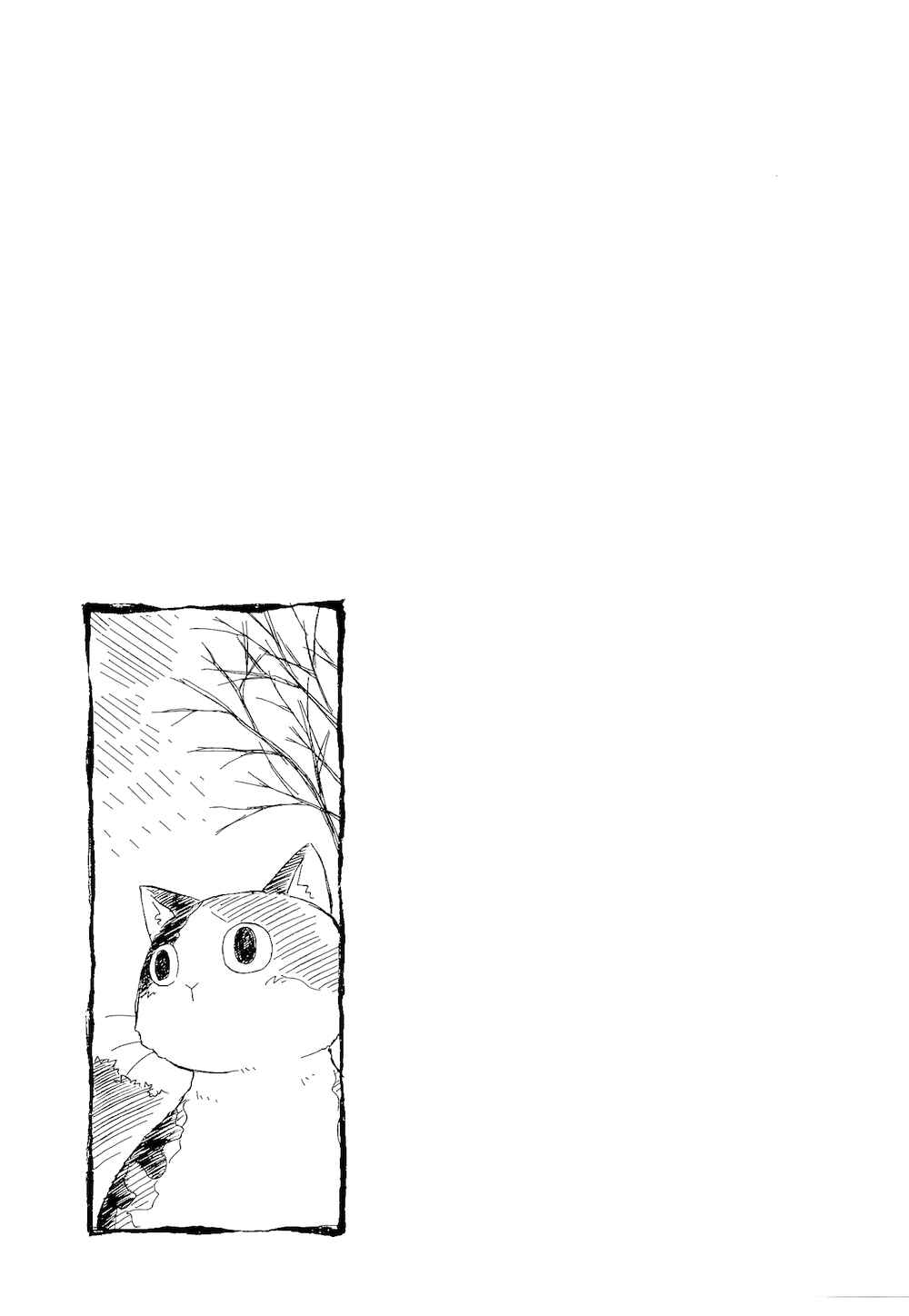 Chapter 82 - Page 9