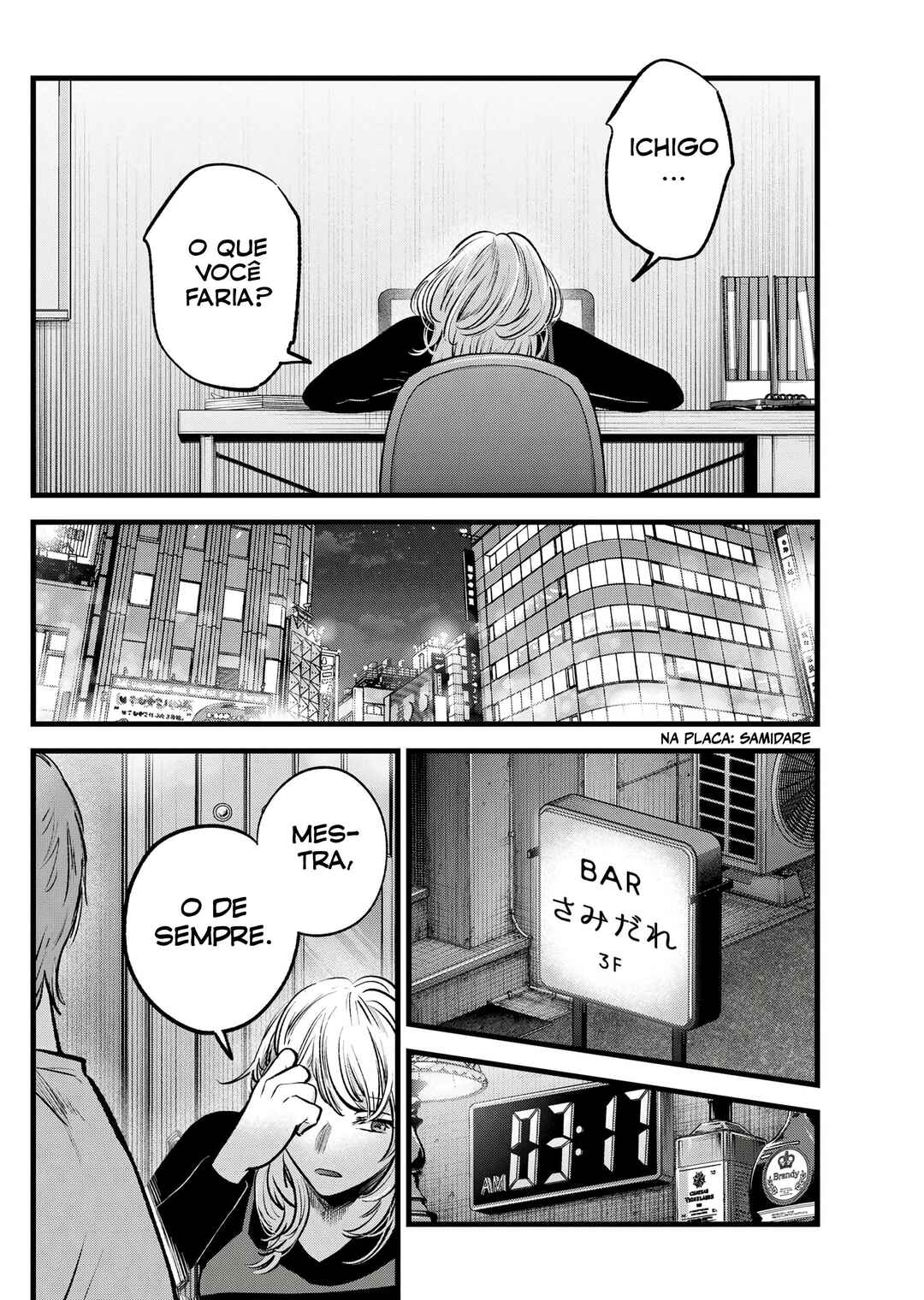 Chapter 124 - Page 16