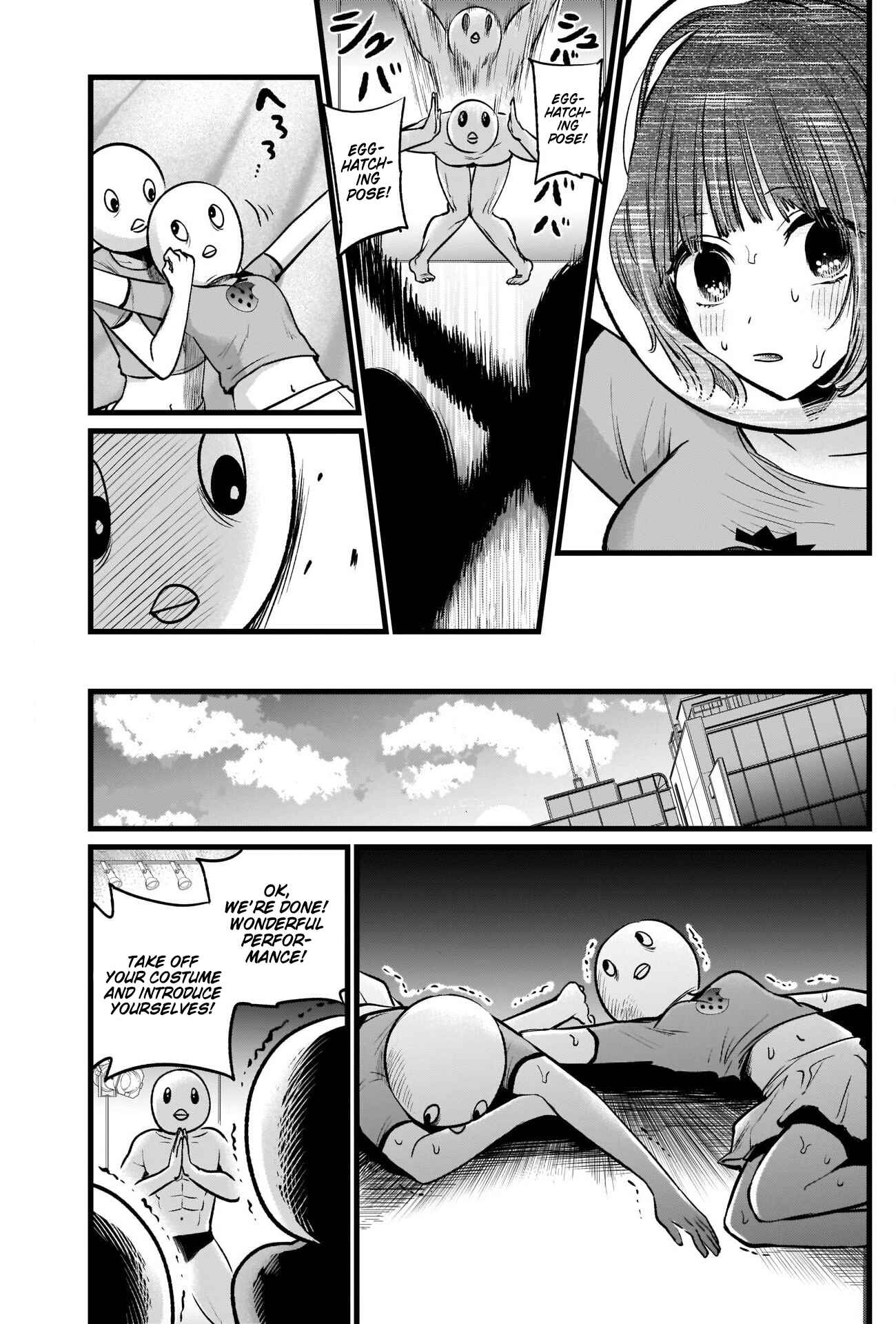 Chapter 22 - Page 16