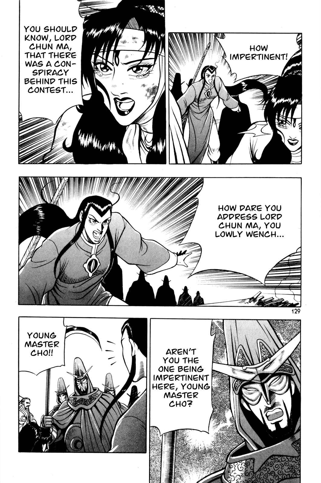 Chapter 63 - Page 17