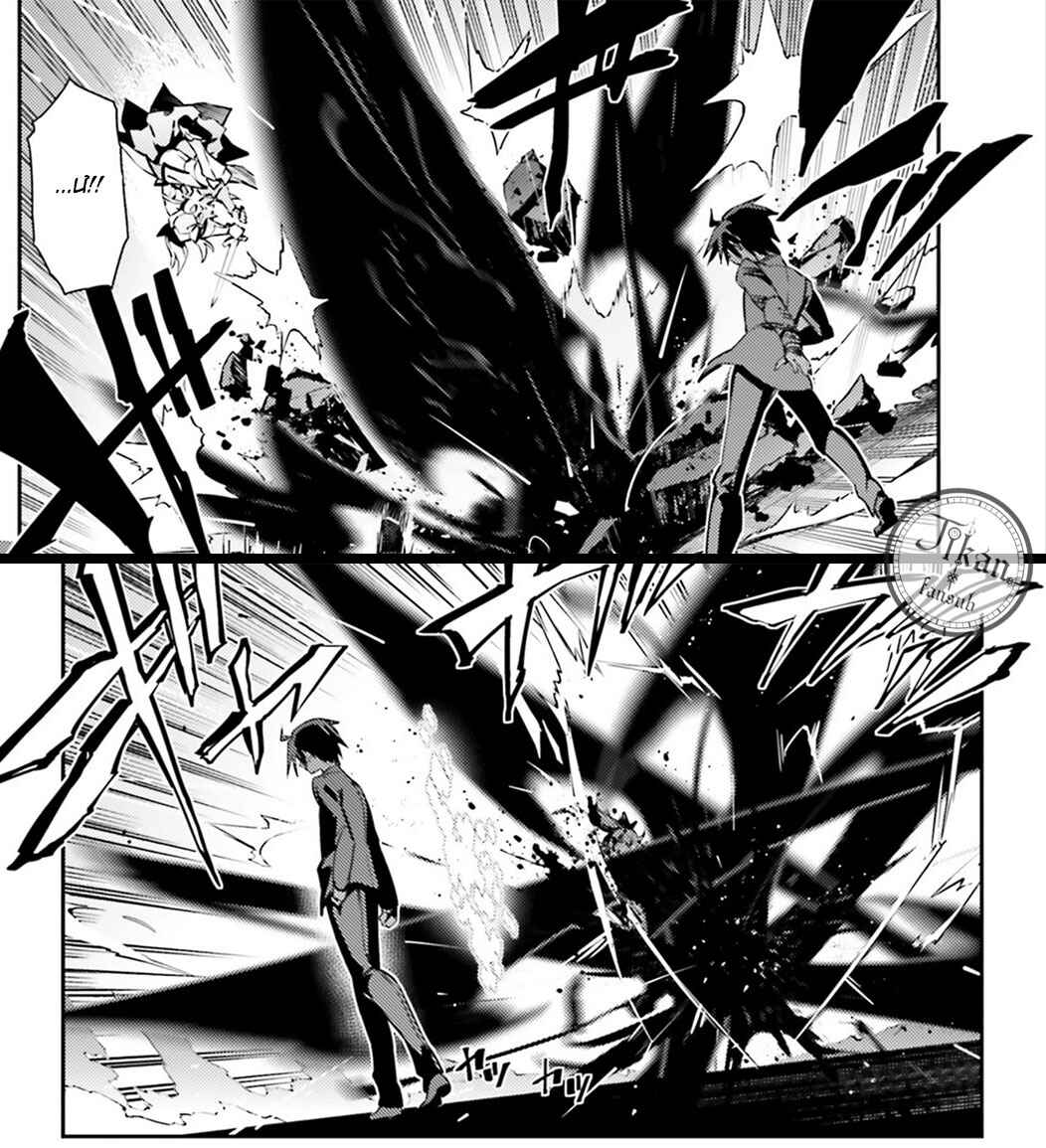 Chapter 55.1 - Page 17