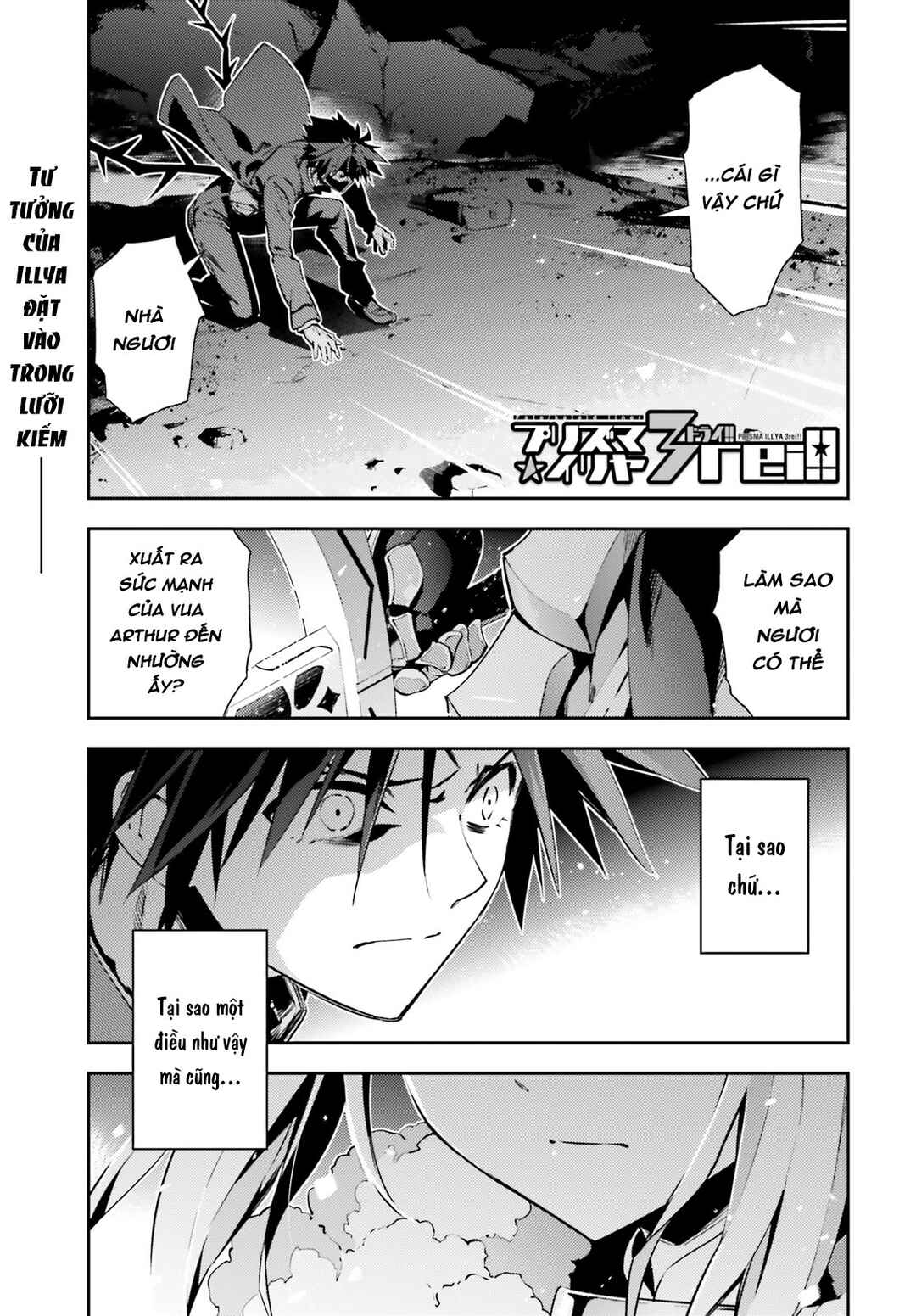 Chapter 55.1 - Page 2