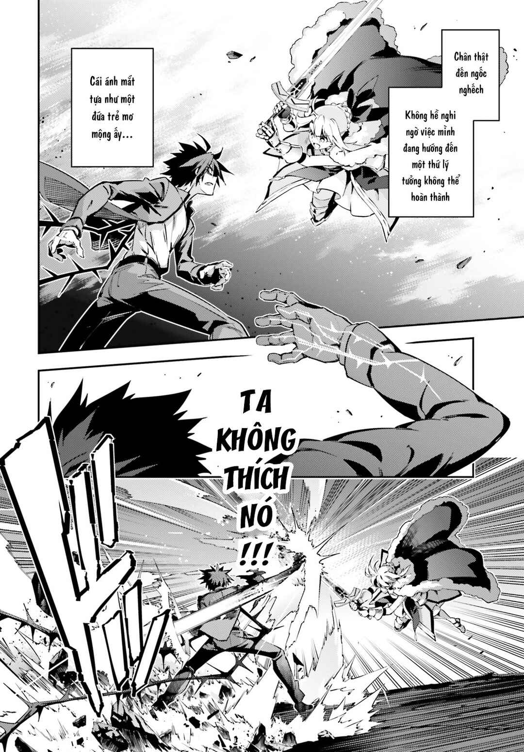 Chapter 55.1 - Page 7