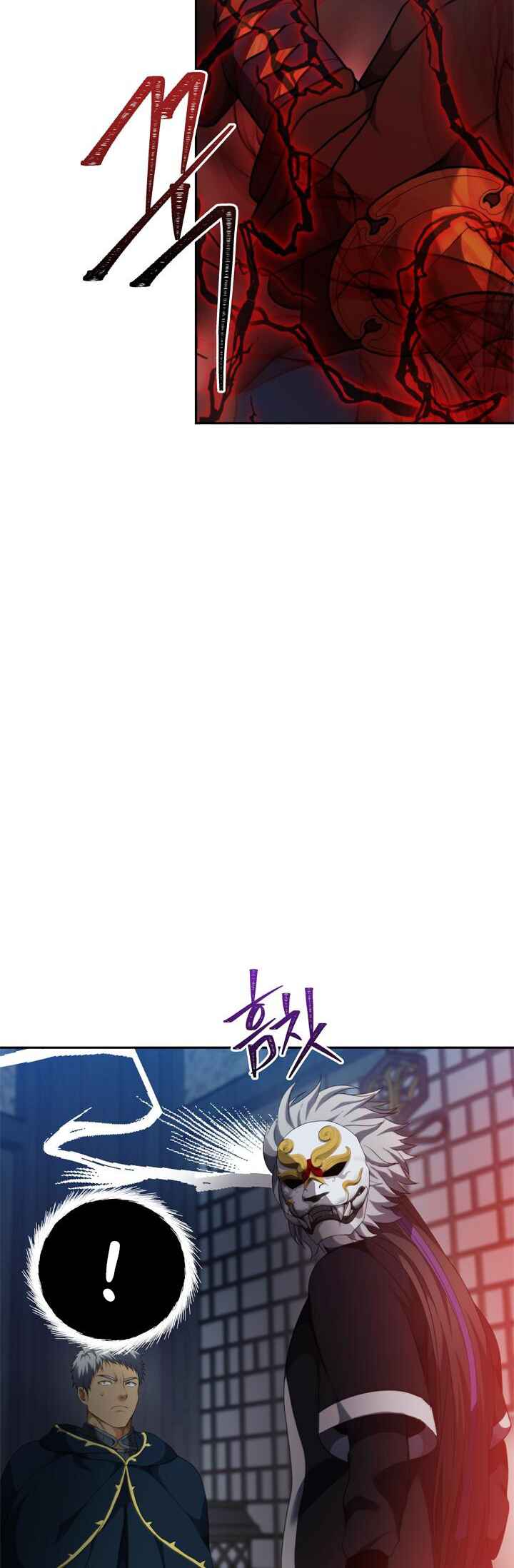 Chapter 83 - Page 33