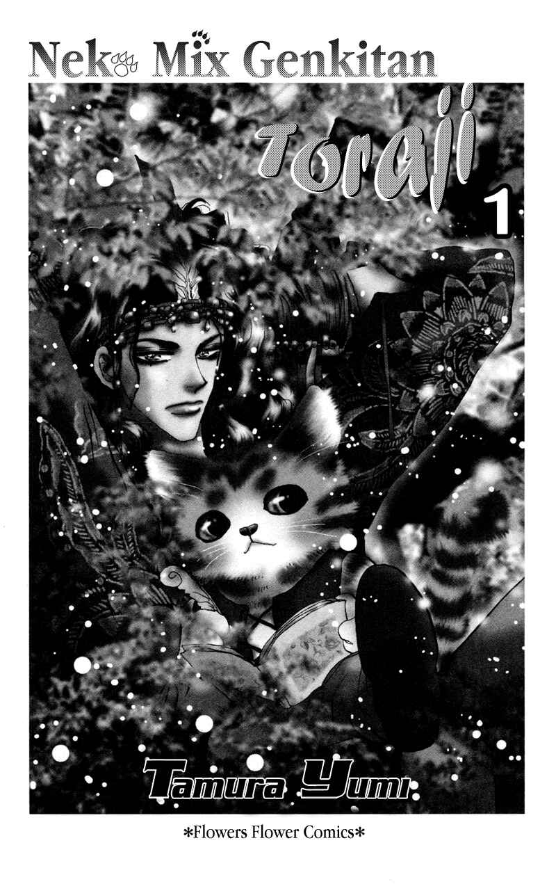 Chapter 1 - Page 2
