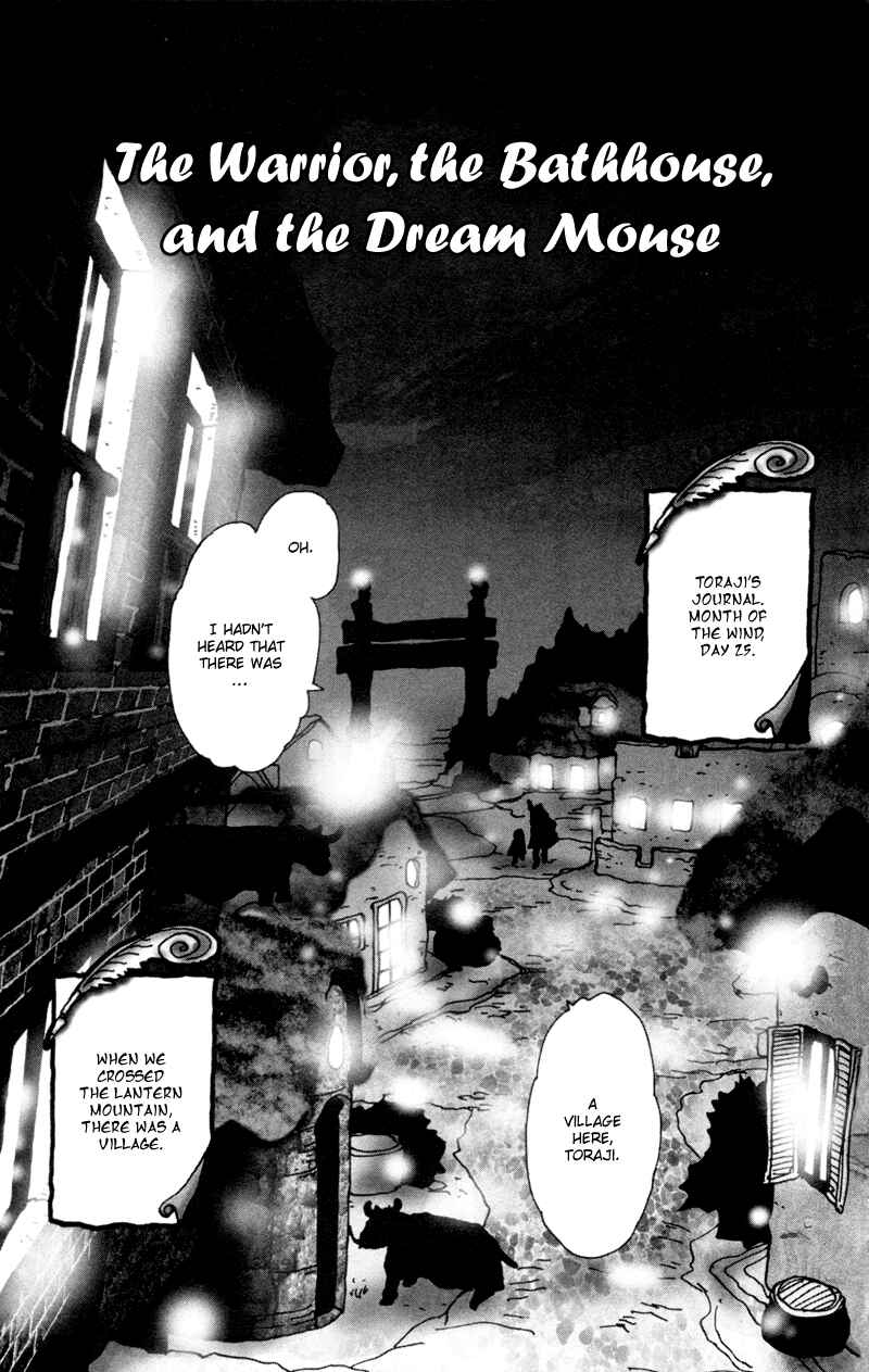 Chapter 1 - Page 4