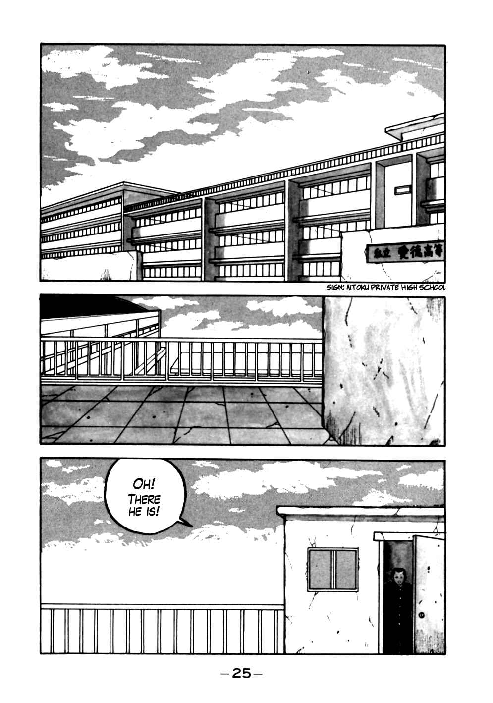 Chapter 12 - Page 1