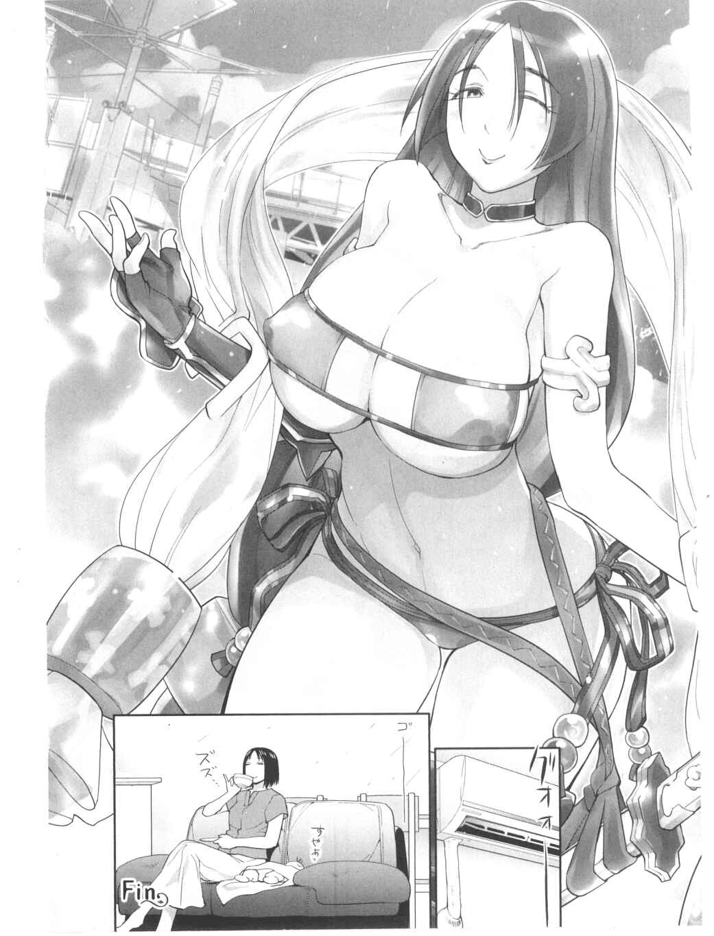 Chapter 31.5 - Page 6