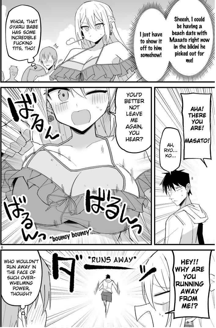 Chapter 11 - Page 6